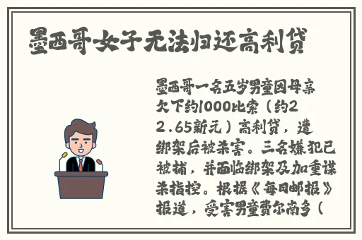 女人与大拘做受A级毛片小说